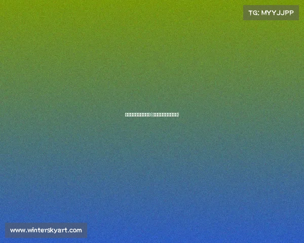 最厉害的电子竞技人员(电子竞技冠军最多的人)